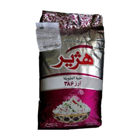 عکس برنج پاکستانی هژیر