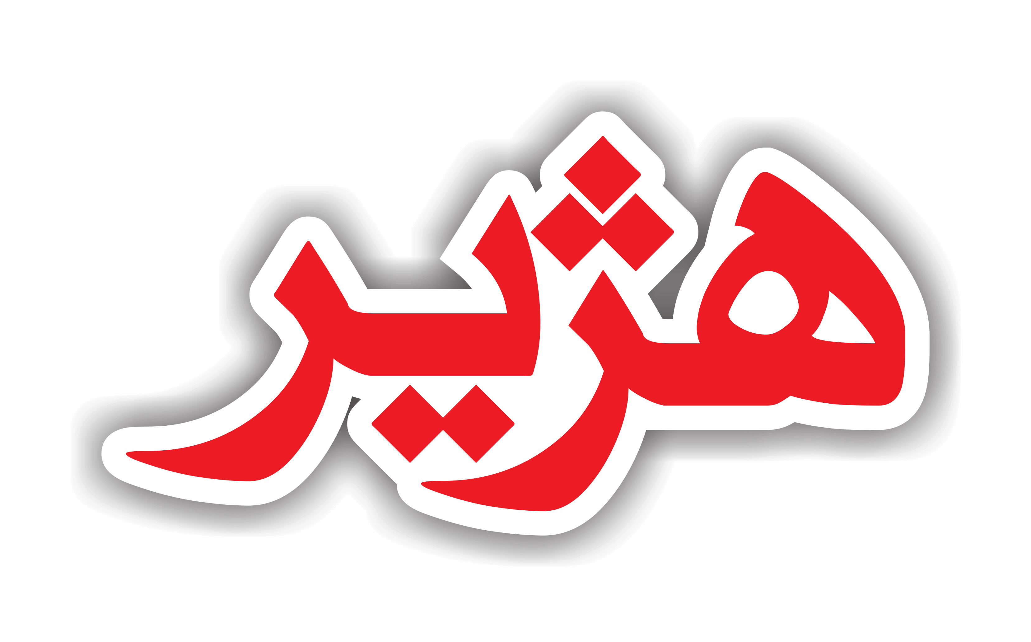 logo hazhir rice