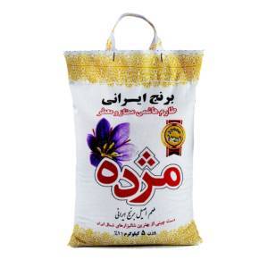 mojdeh İran pirinci fotoğrafı