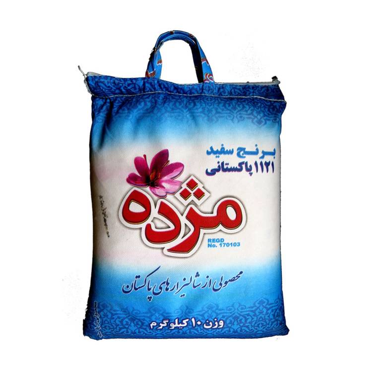mojdeh-distribution-industry